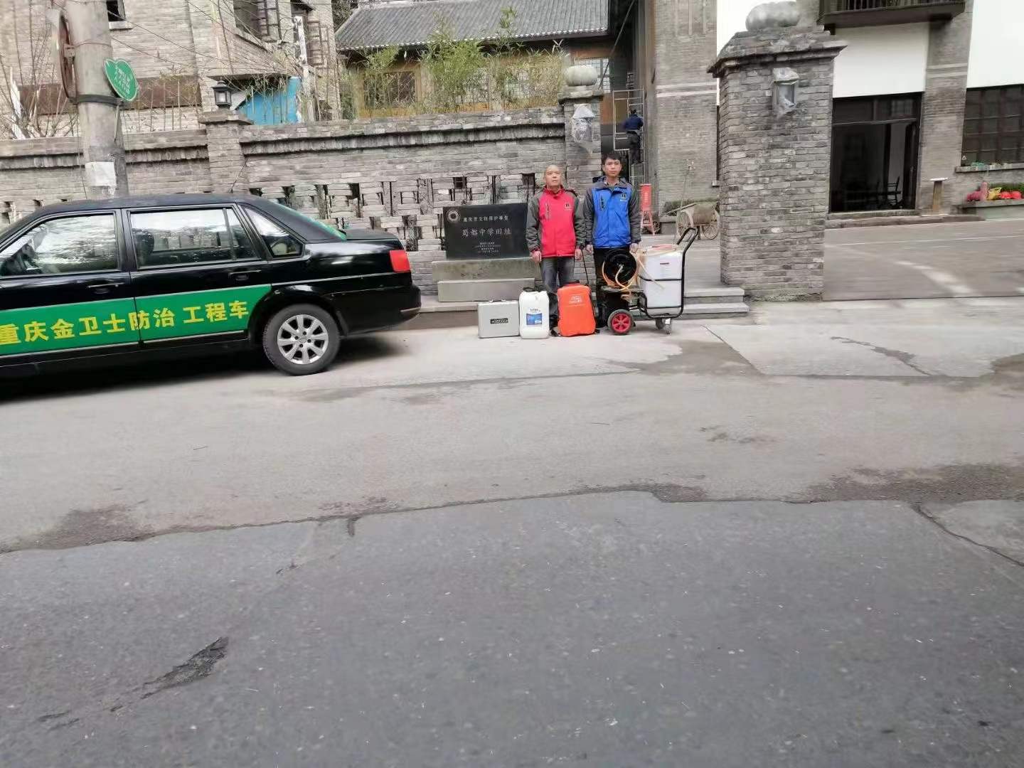 感謝趙總的信任，重慶蜀都中學(xué)古建筑保護(hù)遺址做白蟻防治處理！相信品牌相信重慶金衛(wèi)士！