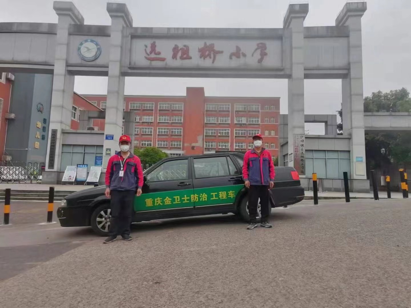＂綠色地球夢(mèng)  環(huán)保金衛(wèi)士＂沙坪壩區(qū)遠(yuǎn)祖橋小學(xué)，病媒生物防治！